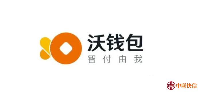 中国联通—沃钱包：找准核心、积极拓展