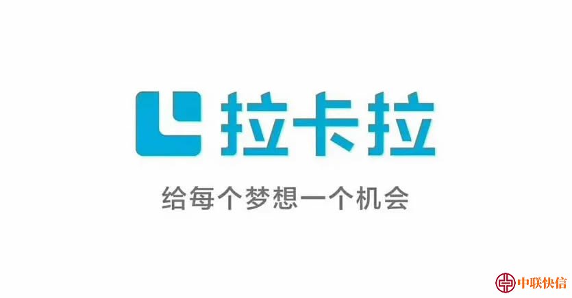 拉卡拉：以支付、科技、新零售构建多元化服务生态